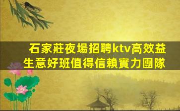 福州酒吧招聘